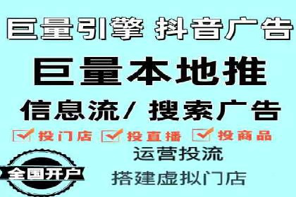 今日头条信息流广告：案例分析及效果评估